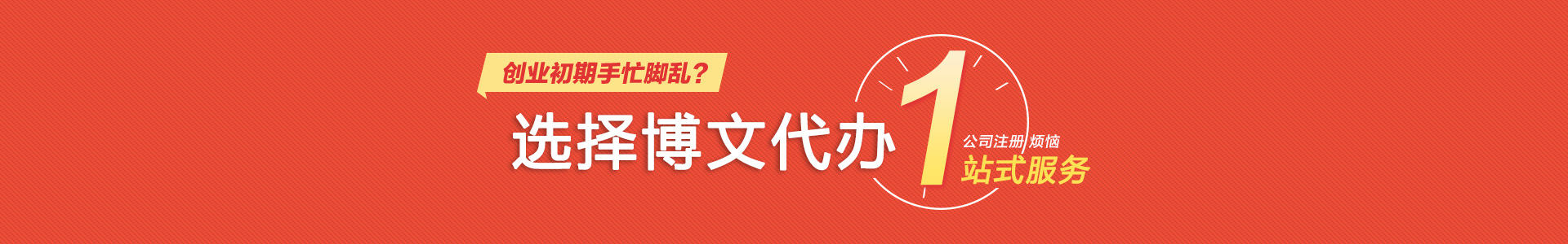 新邱小二会计网